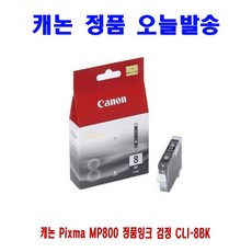 캐논a-1