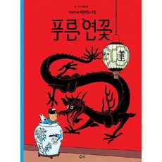 우드피아레인보우스틱