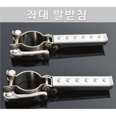 {(다이찌몰) 좌대 발받침 낚시용품}, 1개