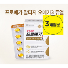 종근당건강 프로메가 알티지오메가3 - 3개월분 오메가3개별포장 알티지 RTG 오메가3 기억력 트리플퓨어/리얼 알티지 효능 파워 듀얼 트리플 영양제 장용성 50대가먹어야할