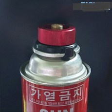 제이에이치 부탄가스 변환 아답터, 1개