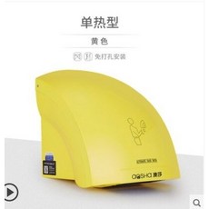 스마트자동손건조기
