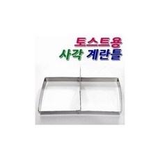 제빵기사각틀