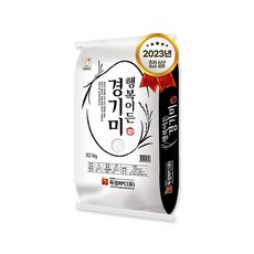 가든포레스트 2023년산 행복이든 경기미10kg, 단품없음