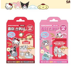 산리오종이스퀴시
