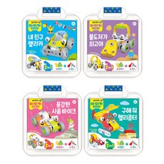 구해줘헬리콥터