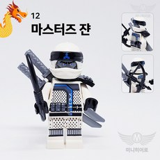 닌자고마스터첸