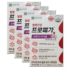 프로메가오메가3트리플