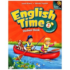 잉글리쉬타임2cd