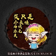 맥주뚜껑구멍