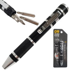 킨즈에어프로유모카