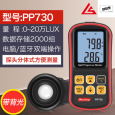 lux일조량