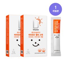 에이토솔루션비타민d젤리스틱