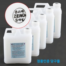 [정품인증 당구몰]볼스타 브라보 S타입(무연마제 제로)/5개입 당구장볼크리너, 5개