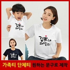 김레패밀리