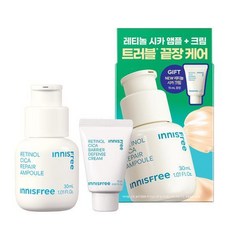 이니스프리 레티놀 시카 흔적 앰플 30ml (+크림 15ml )