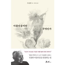 라면이란무엇인가