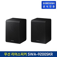 추천7 swa-9200s