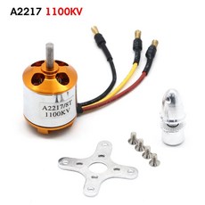 XXD 아웃러너 브러시리스 모터 RC 비행기용 쿼드로콥터 멀티콥터 A2217 950KV, 06 A2217 KV1100, 1개