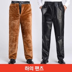 couyor 겨울오토바이방한복 오토바이의상 겨울 작업복 겨울용방수비옷 겨울배달옷 겨울우비 방한우의 방한우비 가죽재질, 골드기모 바지(상의없음)