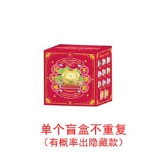 산리오오뚝이박스