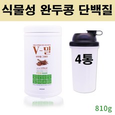 발효 완두 단백질 가루 식물성 완두콩 프로틴 저분자 NON GMO 흡수율 좋은 효소 대두 병아리콩 단백질보충제 채식 쉐이크 영양보충 분말 파우더 온가족 추천, 식물성단백질 4통