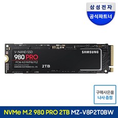 삼성전자 980 PRO NVME M.2 SSD, MZ-V8P2T0BW, 2TB