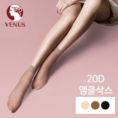 신영앵클삭스20d스타킹vst6001