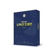 무상 GOT7 - I 5th Fan Meeting (2 DVD % 쉼표 incl. 96pg, 자세한 내용은 참조