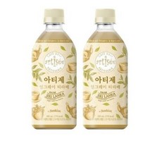 아티제얼그레이