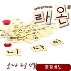 수집품 아동 2명 4명 한글 자음 모음 공부 보드 게임