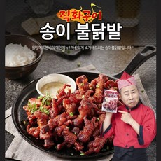 원앙 [원앙닭발] 뼈있는 송이 불닭발 280g x 5팩, 5개