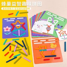 유아교구벌집