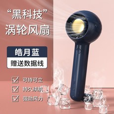 트레이더스선풍기