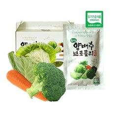 오가뷰 NFC 저온착즙 유기농 양배추+브로콜리+당근 즙, 30포, 90ml