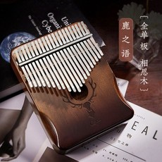마림바원