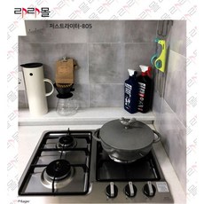 (라라몰) 간편한 가스점화기 저스트라이터 805 손잡이가 있어 편리해 가정이나 업소주방 어디에서나 필수품!!, 저스트라이터 가스점화기 805, 1개