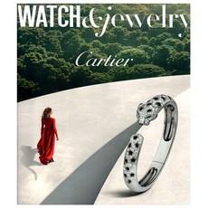 워치앤주얼리 WATCH & Jewelry (23년)