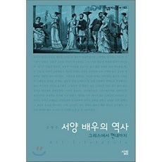 태양의서커스뉴알레그리아