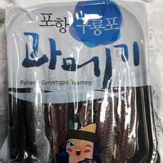 시원수산