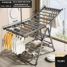 옷 빨래 건조대 의류 접이식 튼튼한 이동식 소형 대형 합금 3겹 건조, 1.5m 3겹 방풍
