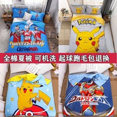 포켓몬여름이불