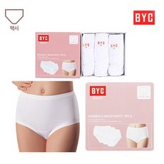 BYC 여성용 순면 맥시 백색 편여삼각팬티 3매 - byt6683