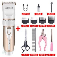 럽마이펫에어클리퍼