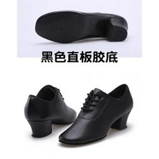 발레슈즈 여성용 부드러운 가죽 볼룸 댄싱 슈즈 라틴 댄스 성인 교사 신발 현대 재즈 토슈즈, 없음, 2) BLACKA5CM 35