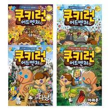 여행지리교과서