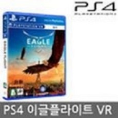 PS4 이글 플라이트 한글판 -(VR 필수입니다) 중고