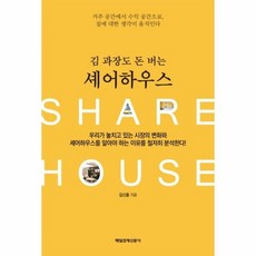 김과장dvd