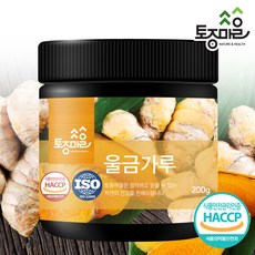 토종마을 [토종마을]HACCP인증 국산 울금(강황)가루 200g, 1개