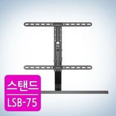 lsb75